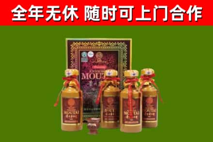 黔江区烟酒回收50年茅台酒.jpg