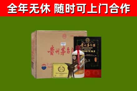 黔江区烟酒回收汉帝茅台酒.jpg