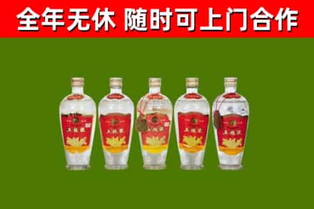 黔江区烟酒回收公斤五粮液.jpg