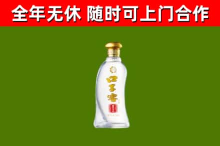 黔江区烟酒回收口子窖.jpg