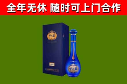 黔江区烟酒回收老梦之蓝酒.jpg