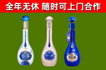 黔江区烟酒回收梦之蓝系列.jpg