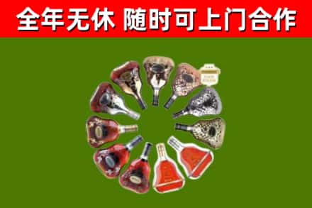 黔江区回收XO