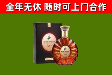 黔江区回收人头马洋酒