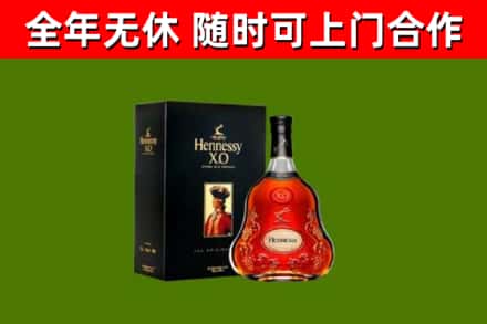 黔江区回收轩尼诗洋酒