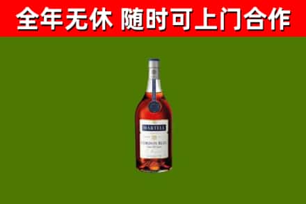 黔江区回收蓝带洋酒
